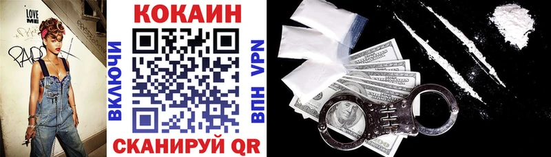 купить   Тотьма  COCAIN VHQ 