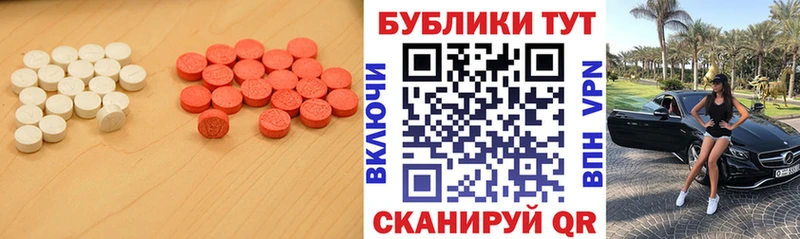 ЭКСТАЗИ Punisher купить наркоту Тотьма