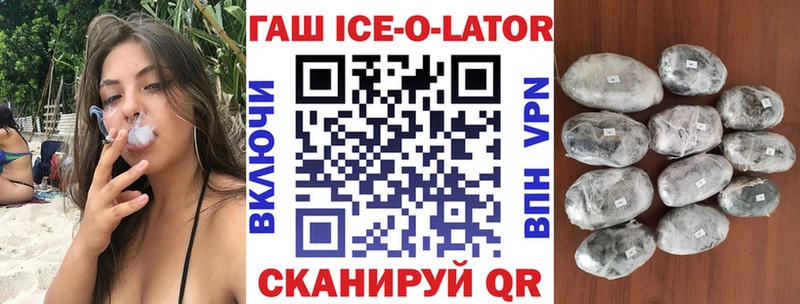 площадка наркотические препараты  Тотьма  Гашиш Изолятор 