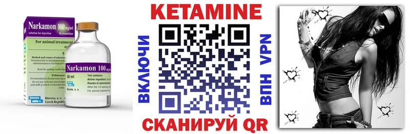 КЕТАМИН ketamine  мега ONION  Тотьма 