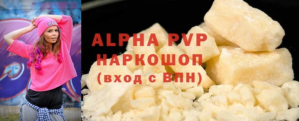 спайс Ростов