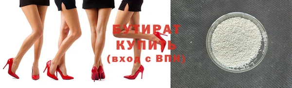 скорость Богородицк