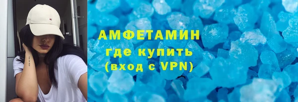 бошки Богородск