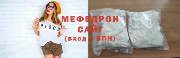 бошки Богородск
