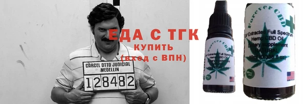 скорость Богородицк