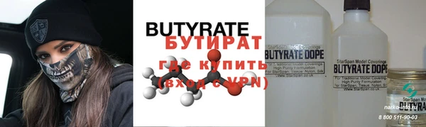 спайс Ростов