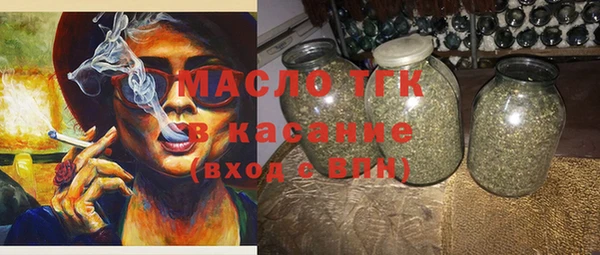 мдма Россошь