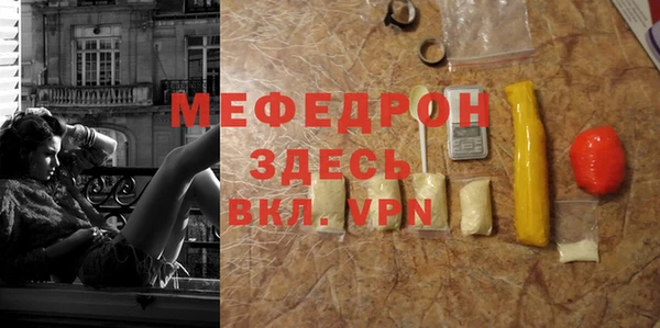 кокаин колумбия Рославль