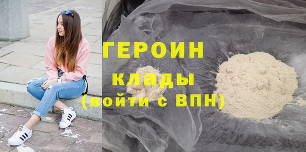 мдма Россошь