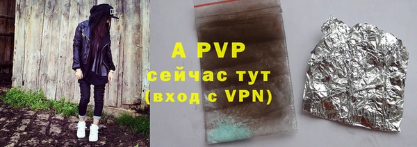 спайс Ростов
