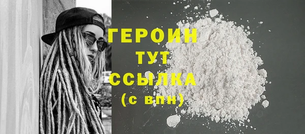 бошки Богородск