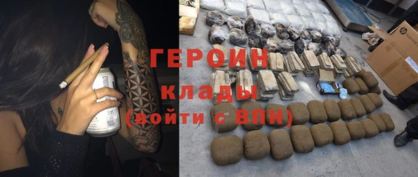 кокаин колумбия Рославль