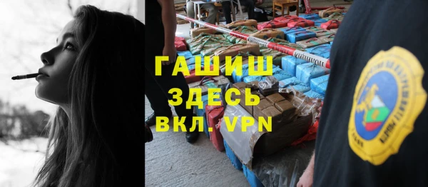 бошки Богородск