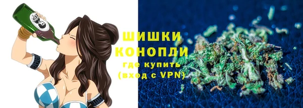 бошки Богородск