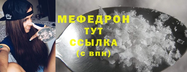 бошки Богородск
