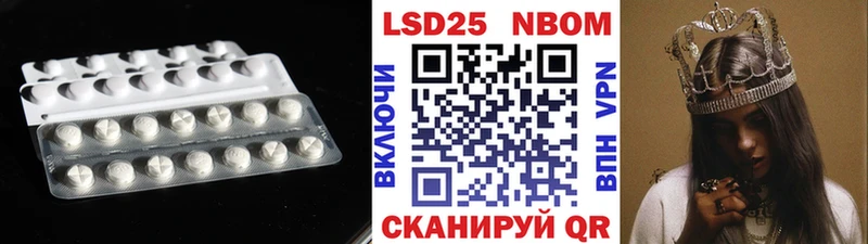 Лсд 25 экстази кислота  shop формула  Тотьма  закладки 