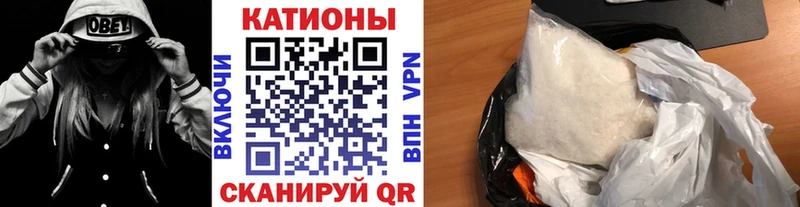 МЕФ 4 MMC  OMG tor  Тотьма 