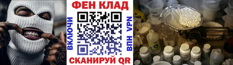 МЕТАМФЕТАМИН мет  Тотьма 