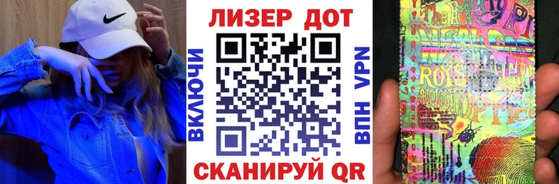 Марки NBOMe 1,8мг  наркошоп  Тотьма 