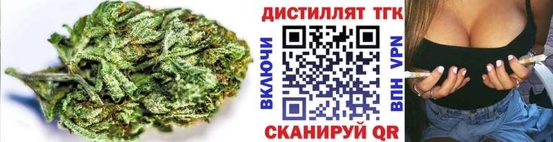 Дистиллят ТГК вейп с тгк  дарк нет формула  Тотьма  mega вход 