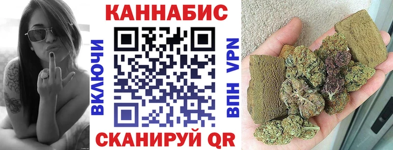 Бошки марихуана THC 21%  гидра ССЫЛКА  Тотьма 